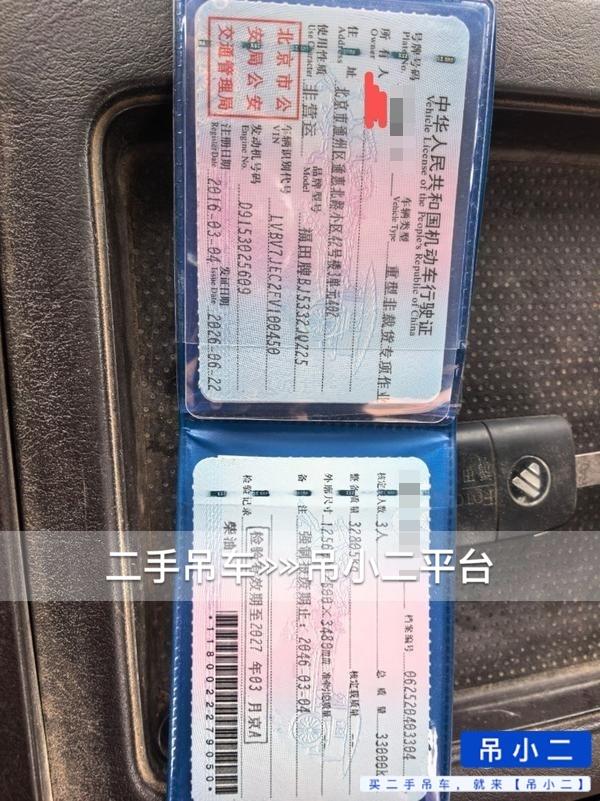 吊小二